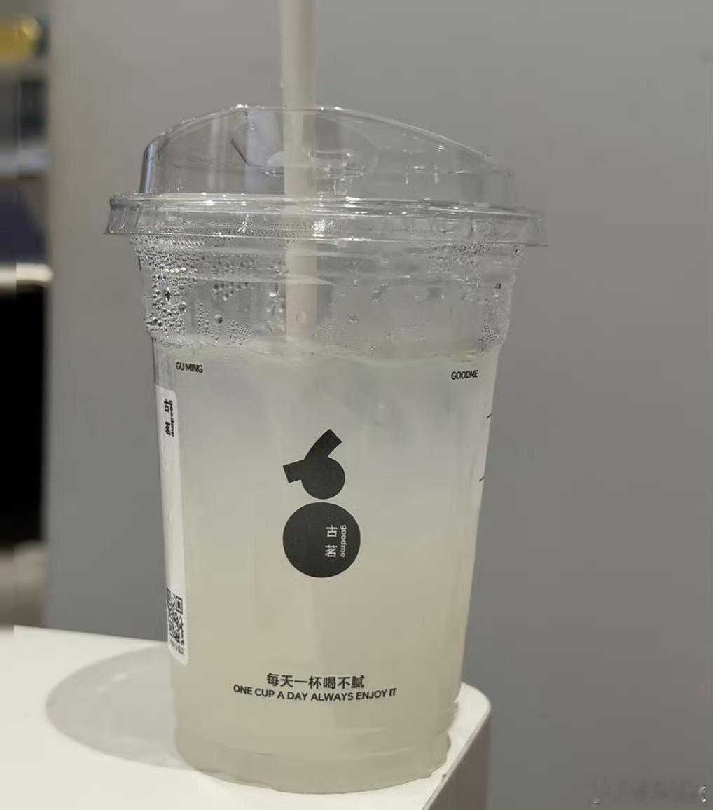 古茗两块五柠檬水可以可以，对不起了蜜雪冰城！有个小提议：能不能做个5元超大杯桶装