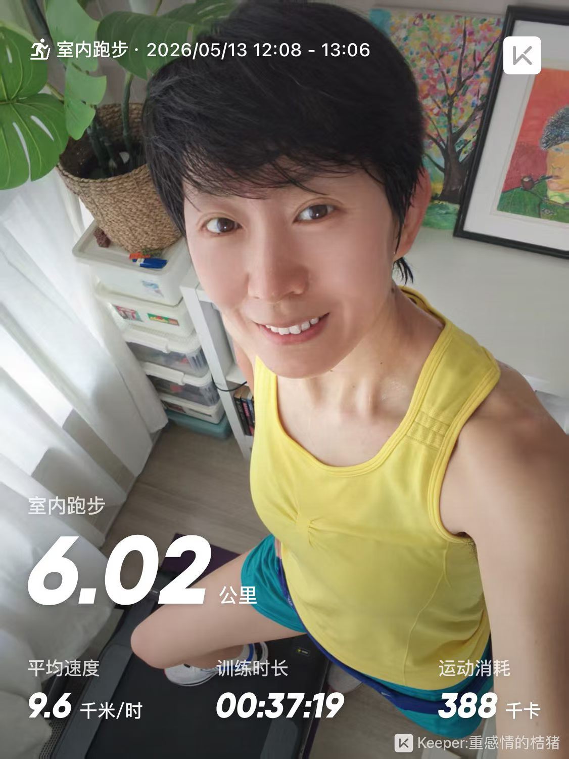 早上一睁眼，闺蜜就给我打电话，今天这时间节点，懂的都懂！她问我是不是把没安排的，