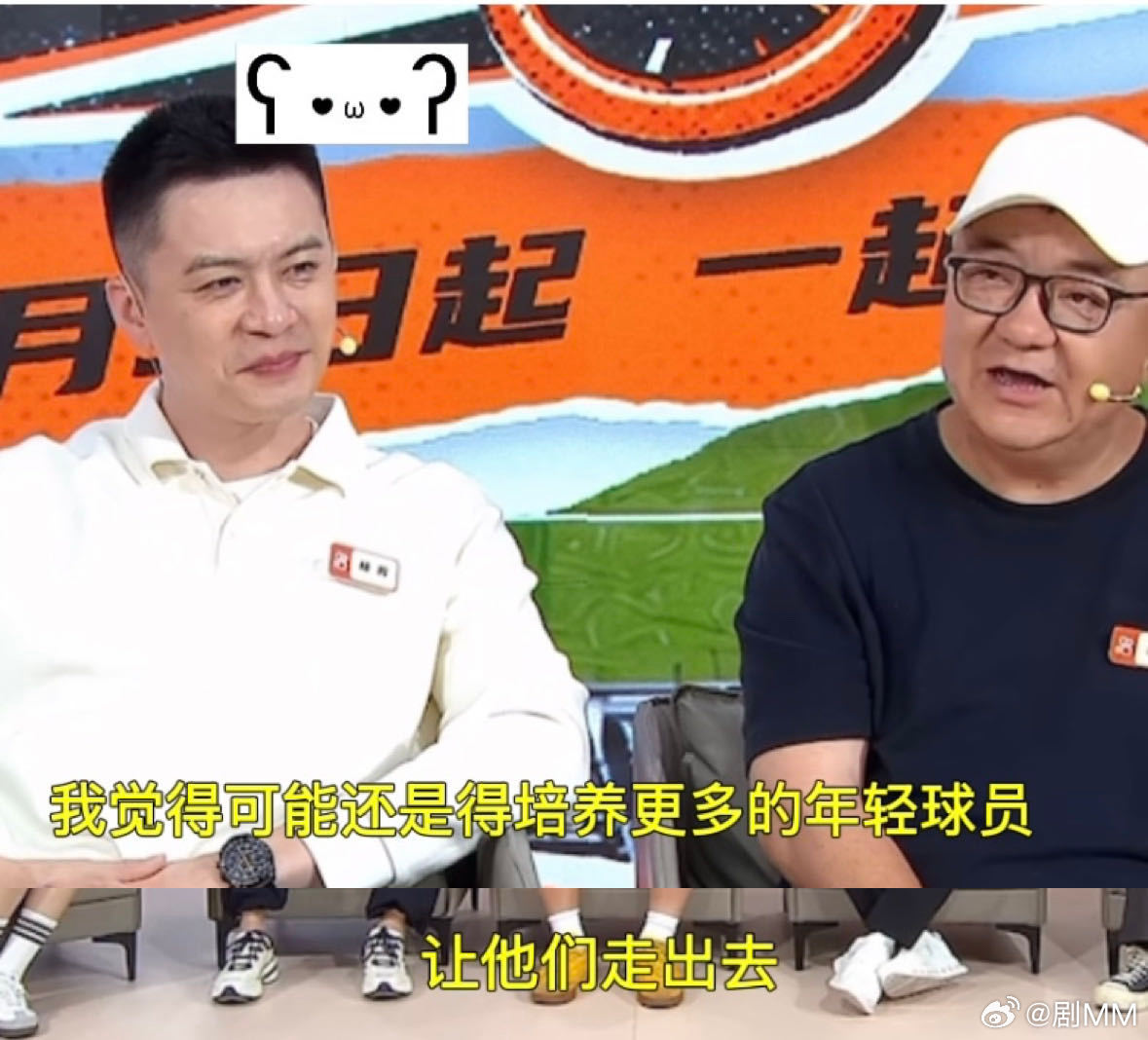 董路看好足球小将的未来发展董路期待足球小将学成归国效力董路说要培养更多年轻球员走