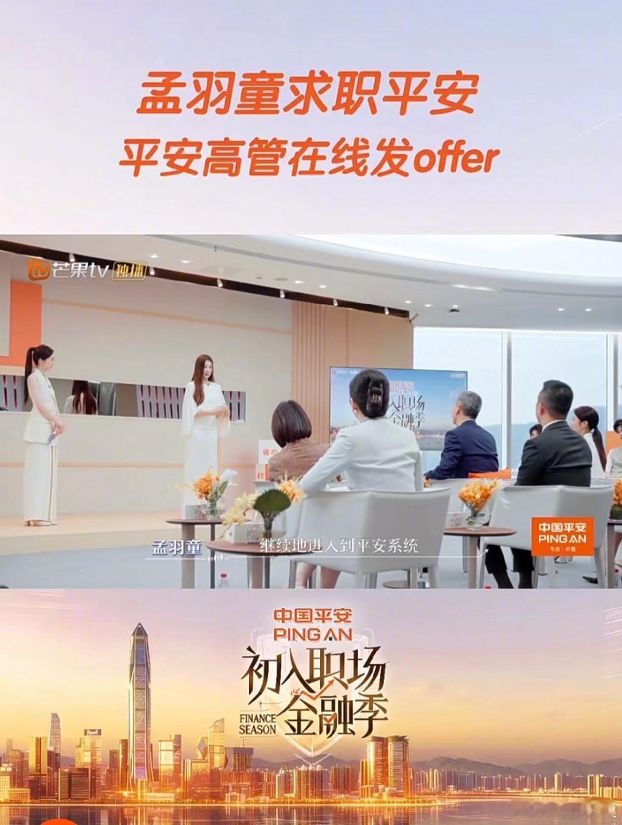 彻底看透了！孟羽童撕开网红最残酷真相 真的别再迷信自媒体自由、月入六位数了。 曾