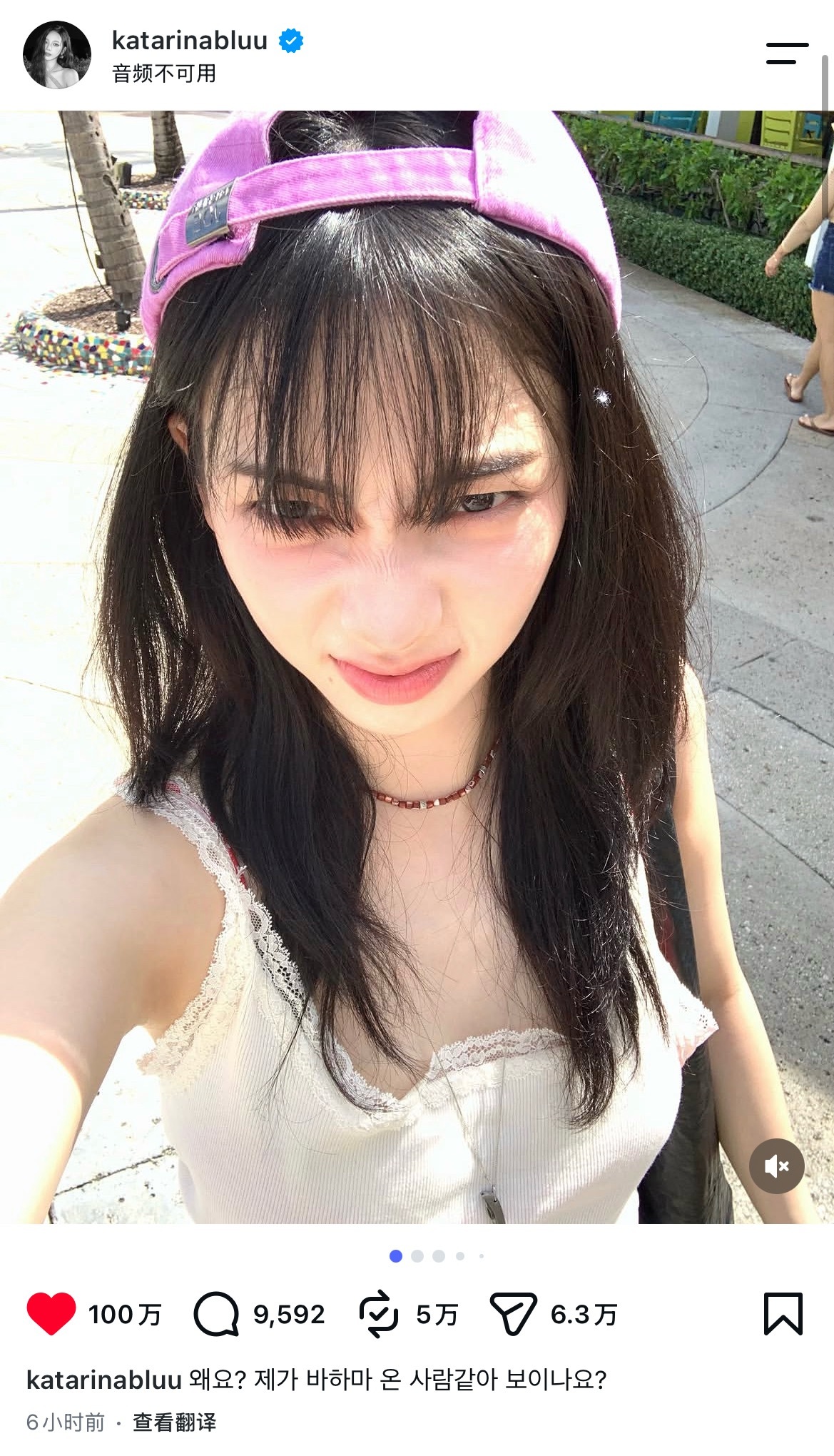 柳智敏ig两条连发且无组织 第一条6h破百万 按下家粉话术这应该是值得我们发到宁