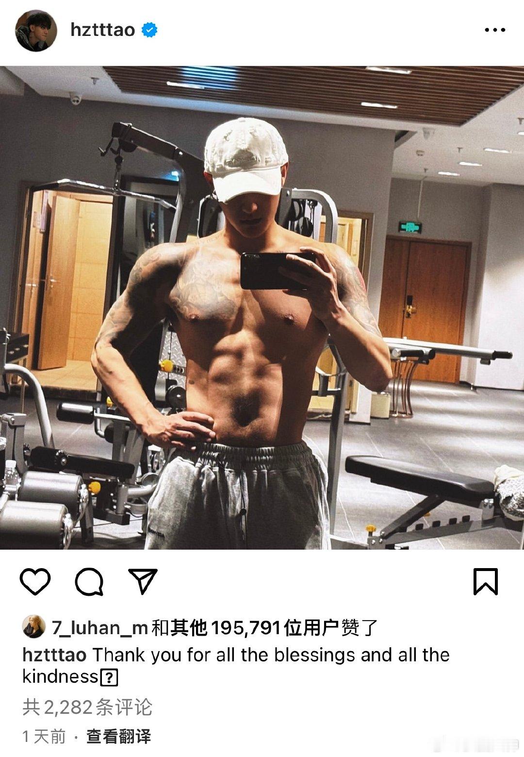 #鹿晗让黄子韬带他健身#鹿晗评论黄子韬ins，让黄子韬有空带他一起健身~#鹿晗黄