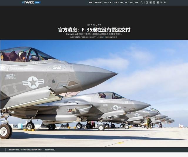 镓被中国卡死了？美军接收6架F-35B：又没有安装雷达，据洛马公布的数据，这批战