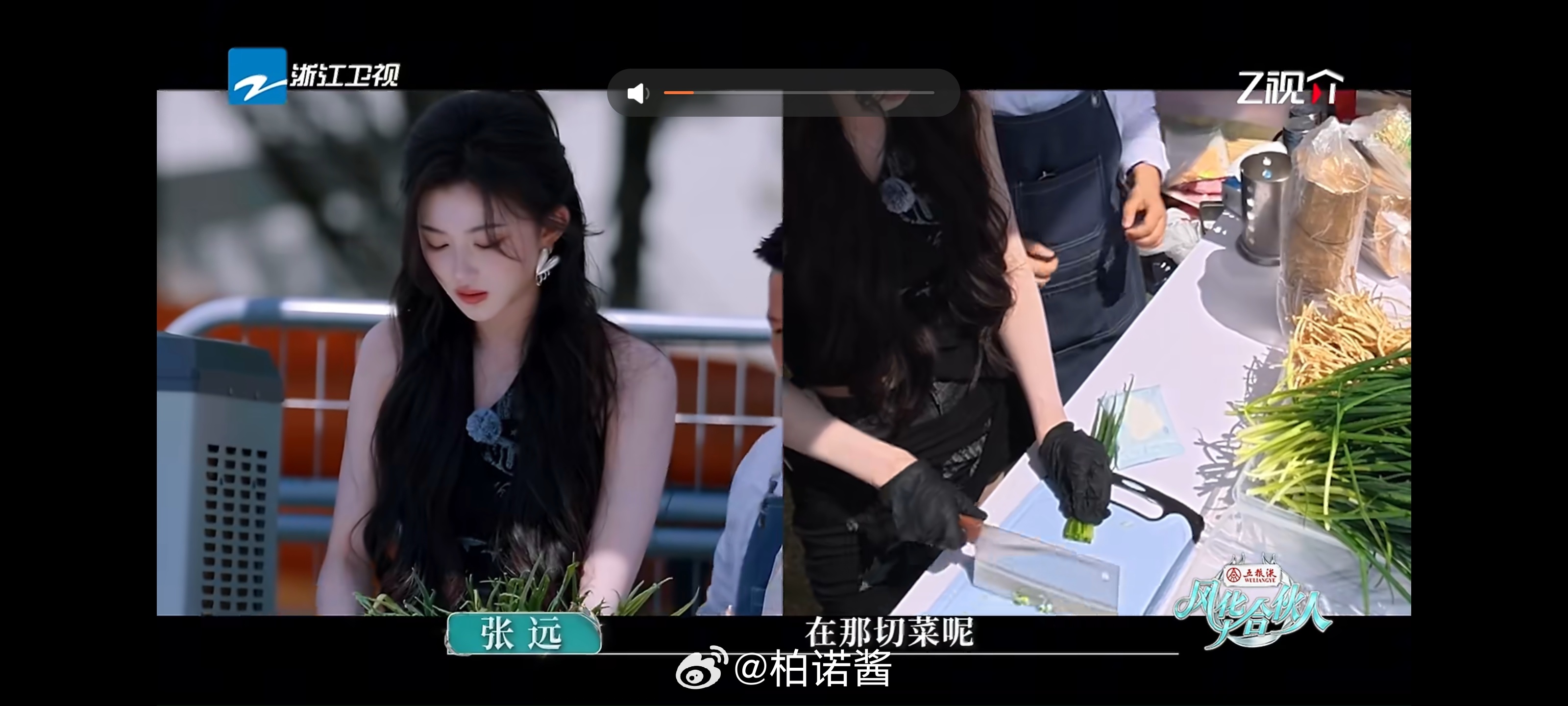 雪儿老婆切菜画面，这拿刀的手势风华合伙人