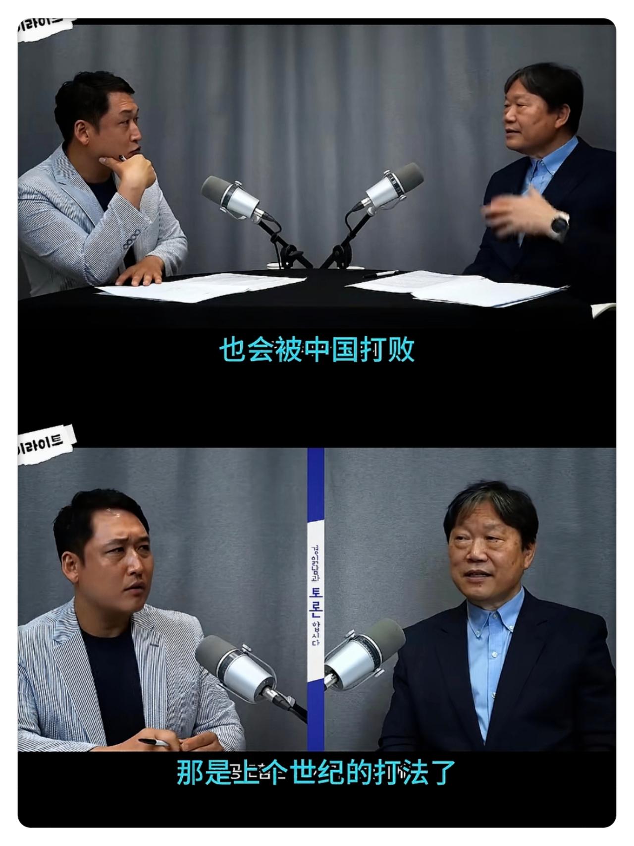 这位韩国icon专家太敢说了，他表示如果美国icon把所有军事力量都集结起来去攻