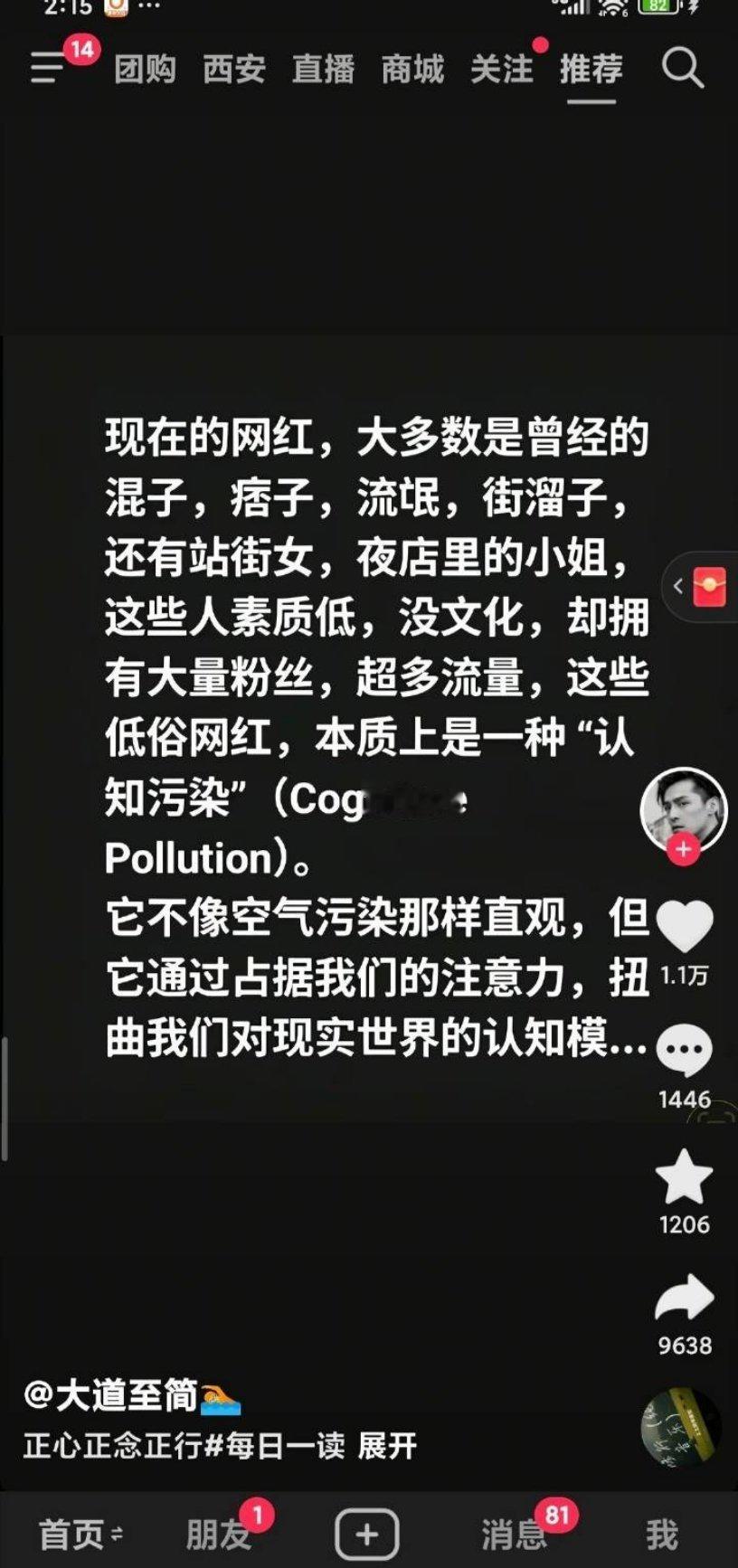 律师称辛巴放狠话悬赏风险巨大 早就说过: 我们不能依靠这帮子来带动经济！钱是个好
