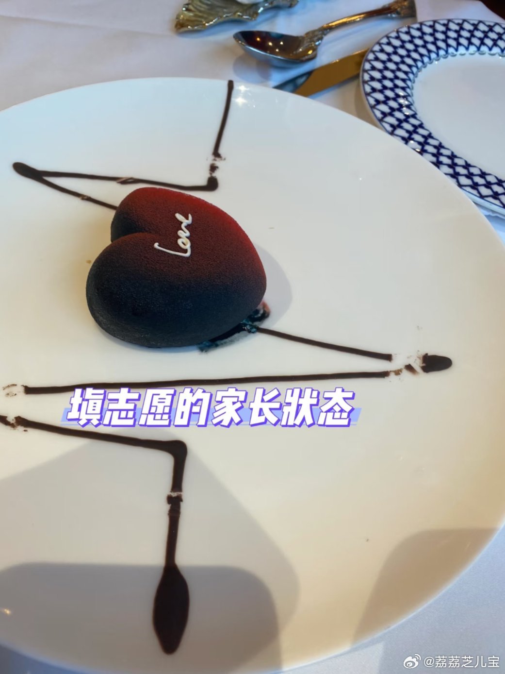 大宝昨天小升初报名阶段尘埃落定，接下来就是等结果了，要下个月才知道分哪里呢！第一