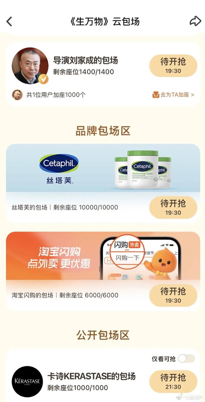 杨幂20几个代言请速速就位！ ​​​