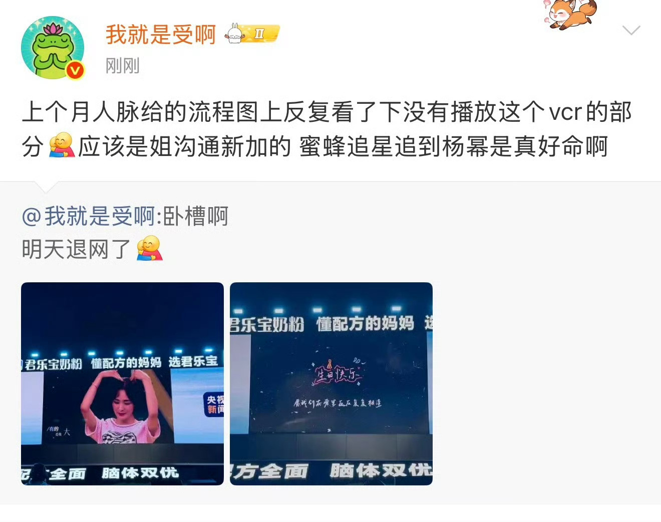 这让我明天怎么活 今晚怎么睡得着