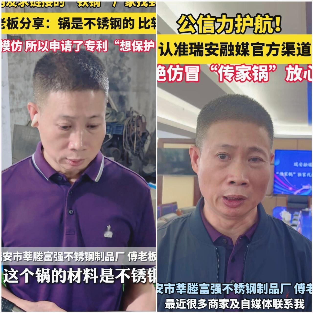 瑞安不锈钢锅厂的老板，
看得出来，他是真慌了
他的锅厂复工后，竟开始了劝退操作