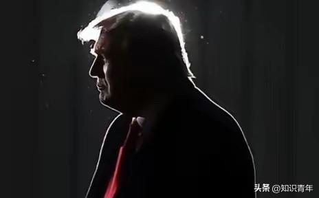 大家知道特朗普最讨厌的是谁吗？不是佩洛西，也不是奥巴马，特朗普最讨厌的人，其实是