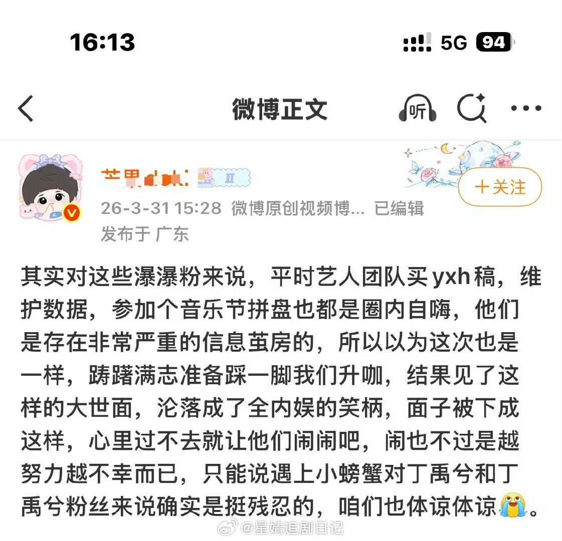 省流版：《我担也是拼盘演唱会，我担歌手也参加拼盘》《我们打不过了就当不理吧》《对