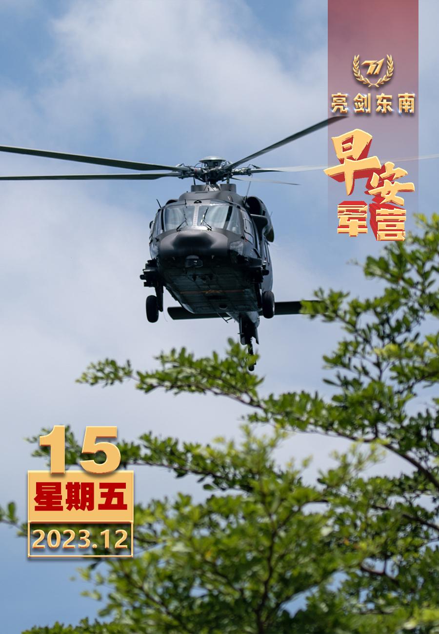 #擂动强军催征鼓#以练战“新引擎”跑出备战“加速度”。#早安军营#（图片：李敬友