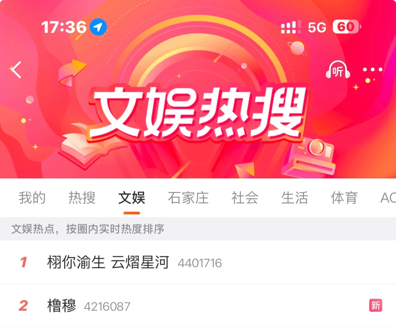合影
