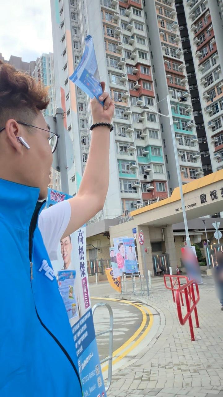 启欣启悦街坊早上好

明天是香港回归祖国二十九周年，高Sir一早在在启欣苑开街站