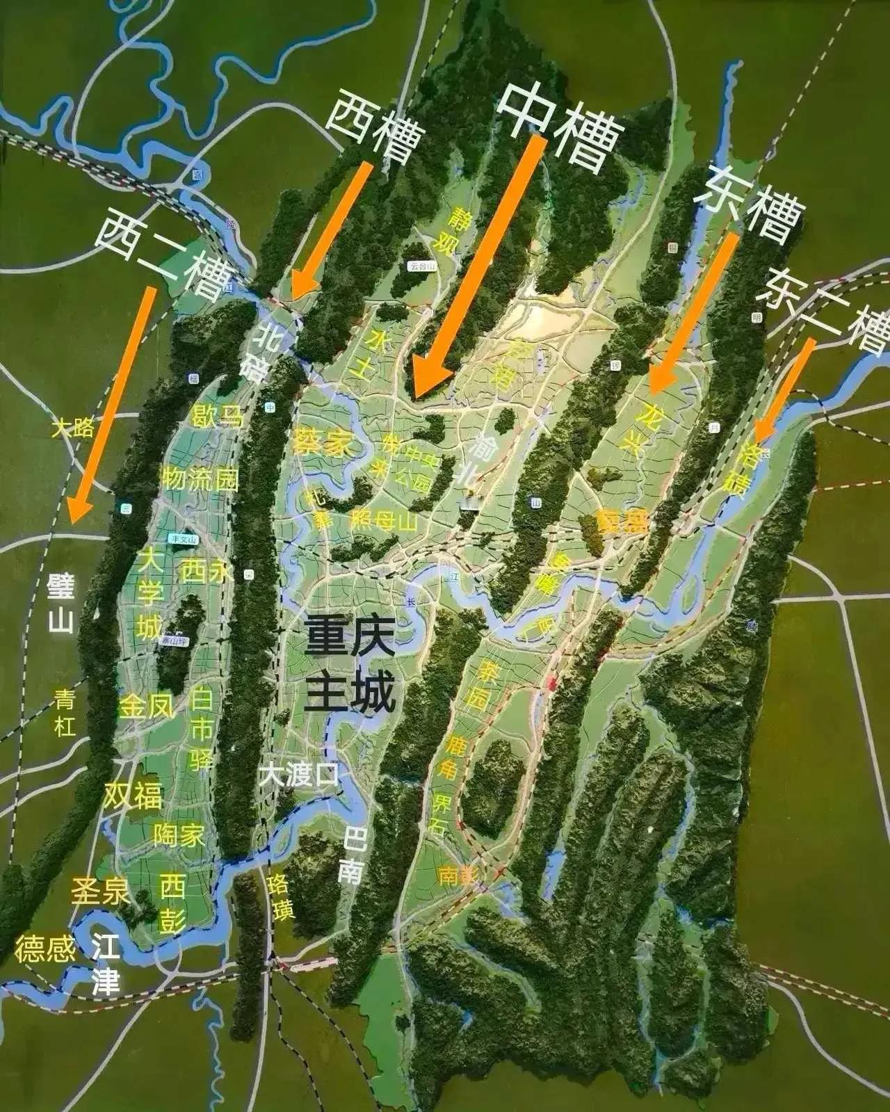 有没有重庆本地的头条网友来说说，重庆的3D地形图，我觉得简直真的非常完美呀！
呈