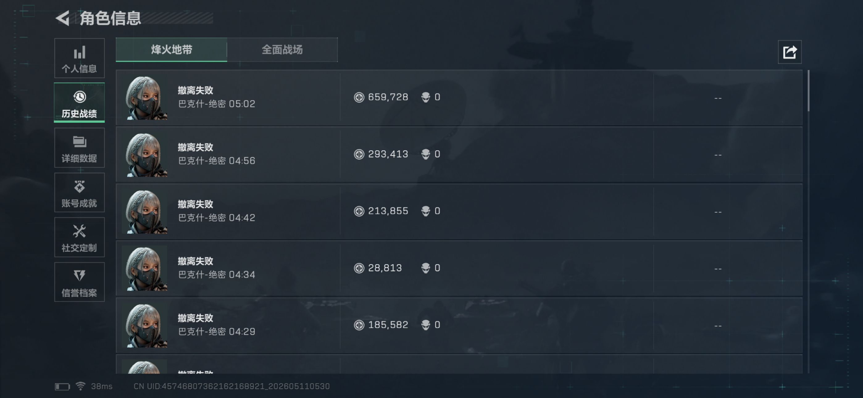 玩你妈呀 