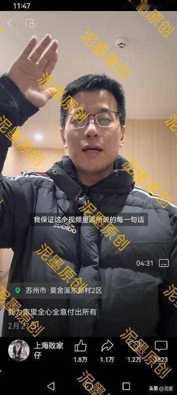 真是无语😓，居然还有人说小败在丈母娘家里两年花费了170万是吹出来的❓

小败