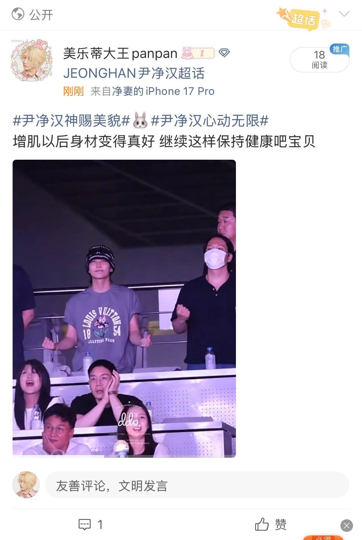 第三次被夹了 到底触发啥mgc了