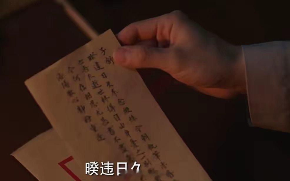 《国色芳华》逼死前夫武凭之！强嫁刘畅，李幼贞的爱太疯 