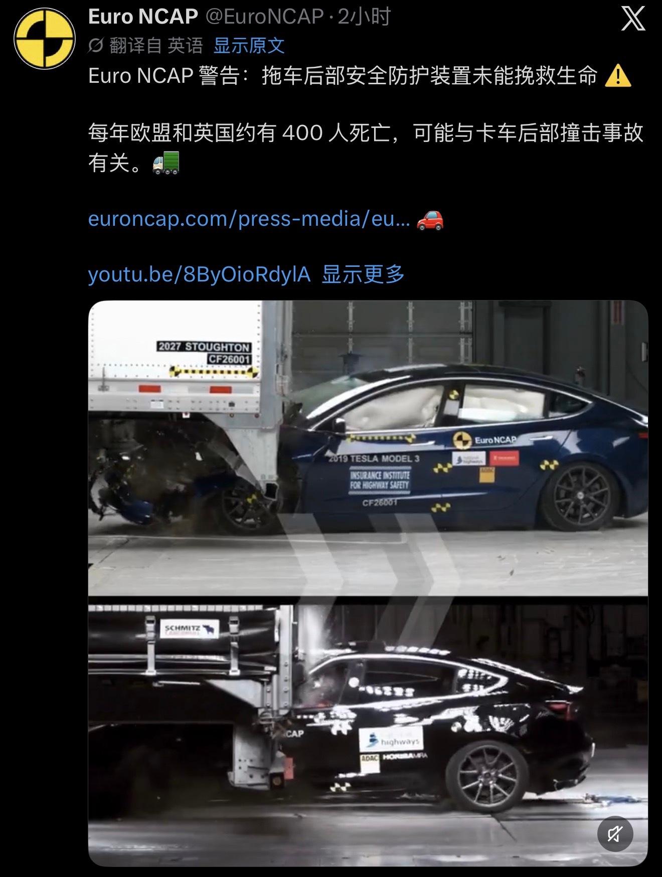看见 Euro NCAP 发的警告又想起来了 xx 帝的脑瘫测试