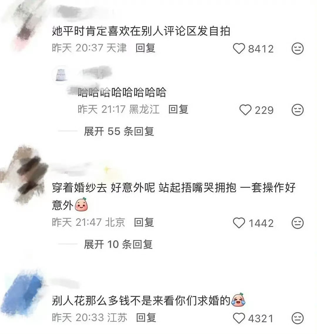 这不尴尬吗 ​​​