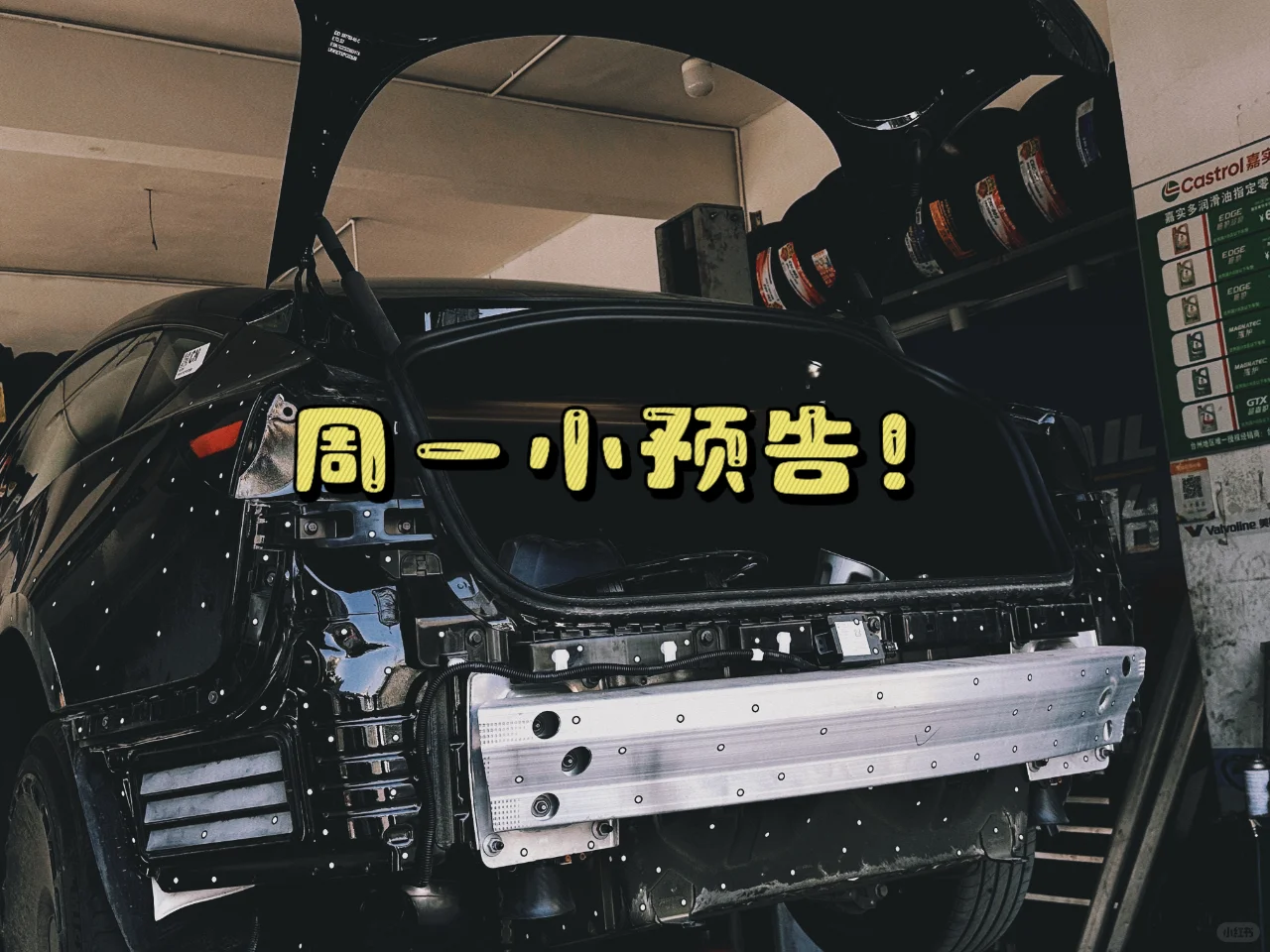 预告！！！特斯拉焕新3