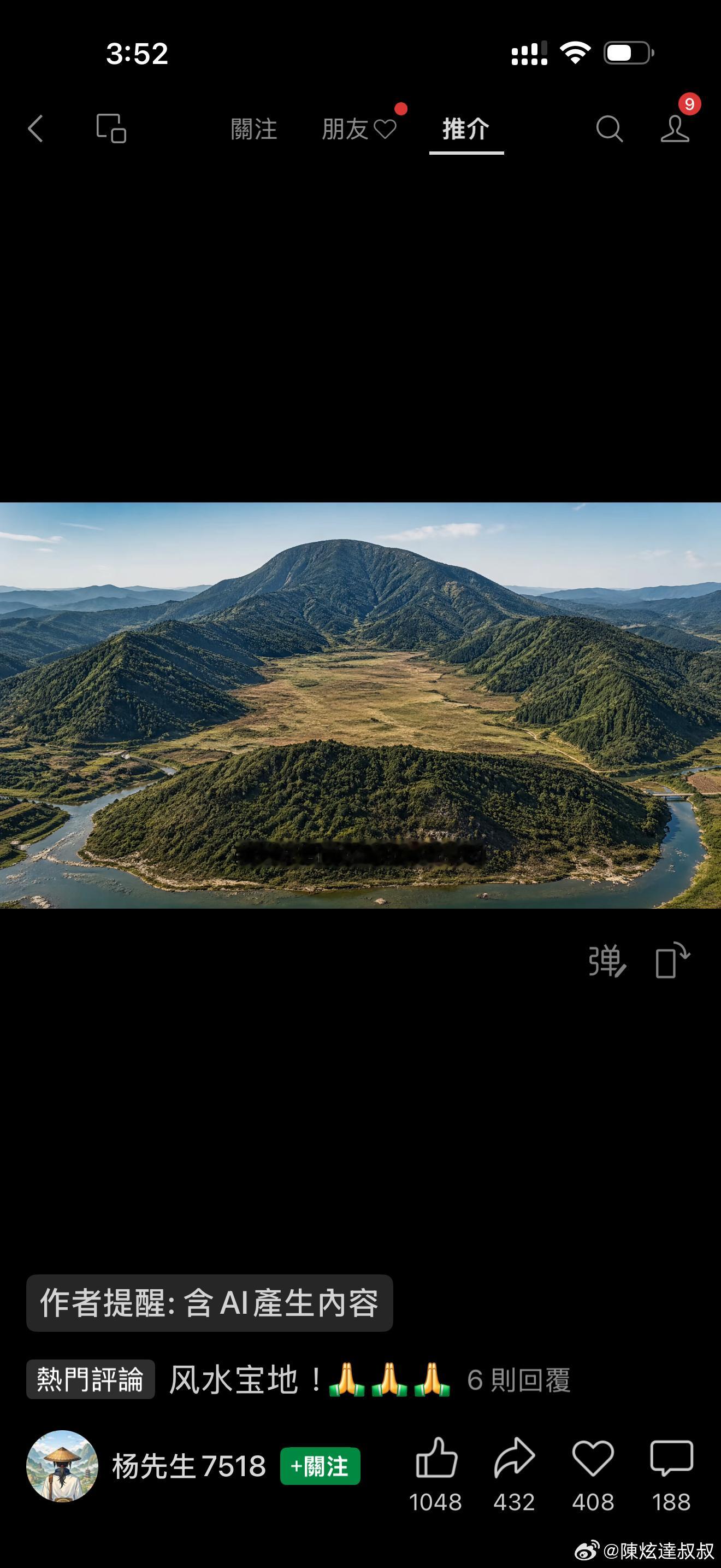 『刀削麵』面相有三停，上停管出生至中年，中停管人生最重要的中老年，下停管老年至晚