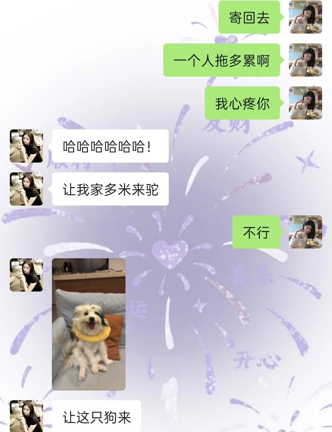 这个瓜变脸速度