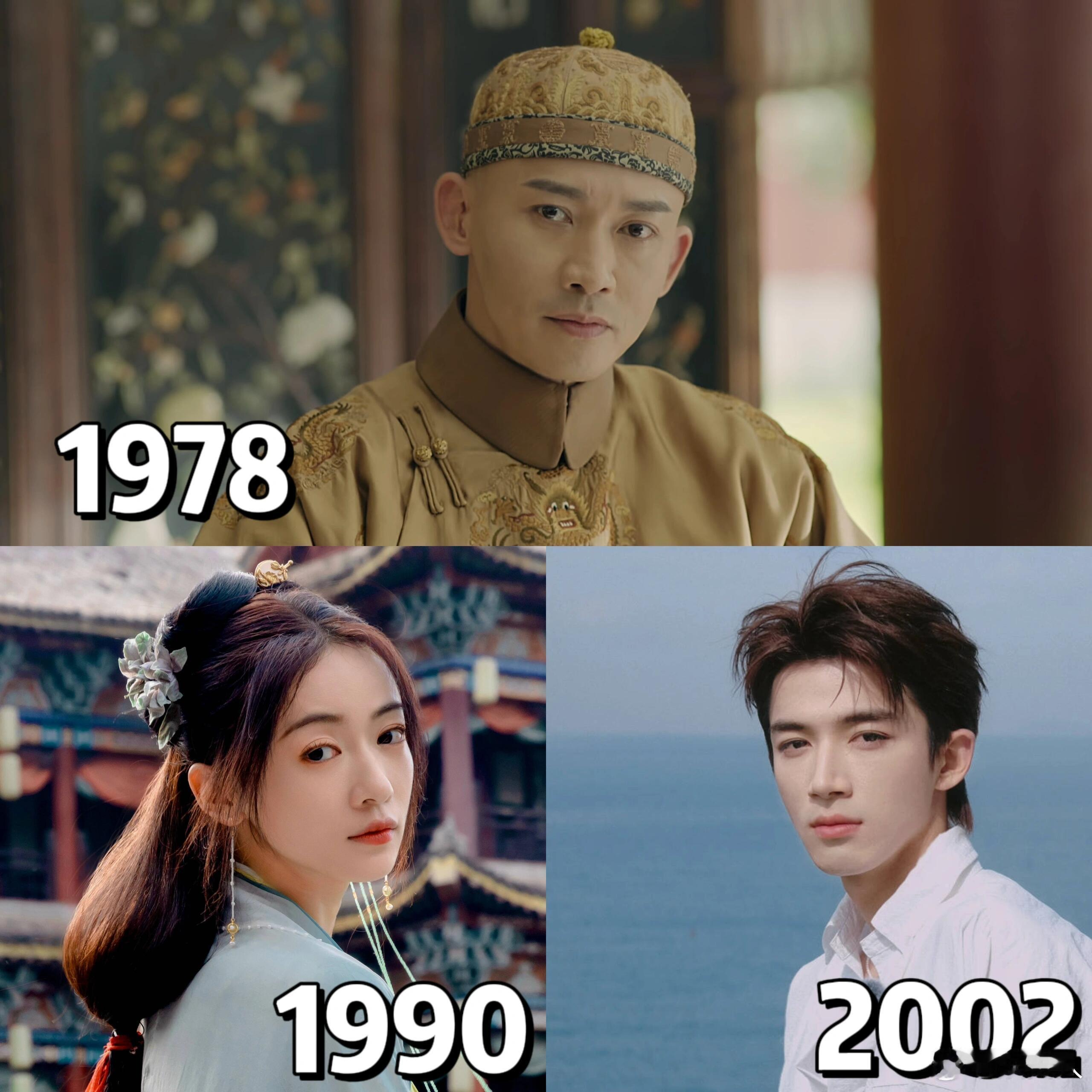 #吴谨言的12定律# 延禧攻略聂远1978年出生 年上12岁，墨雨云间王星越20