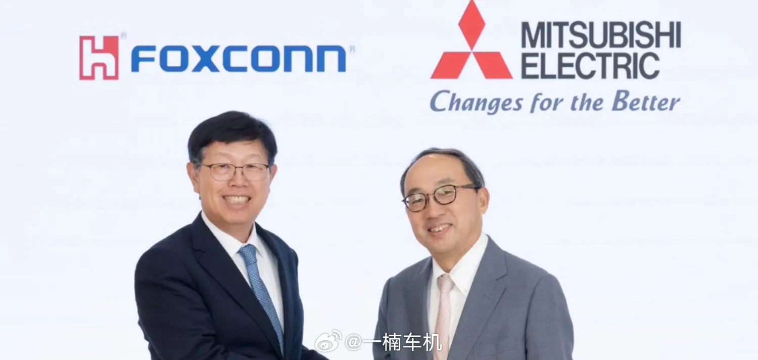 富士康又出手了，这次掏了7.27亿美元买下三菱电机汽车零件业务的一半股权。目标公