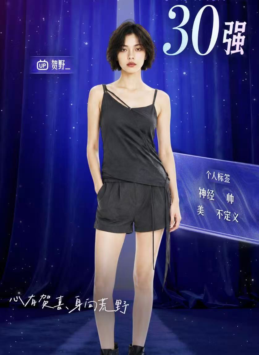 AI偶像出道季30强出炉 完全没想到虚拟选秀这么有看点，AI偶像30强正式出炉，