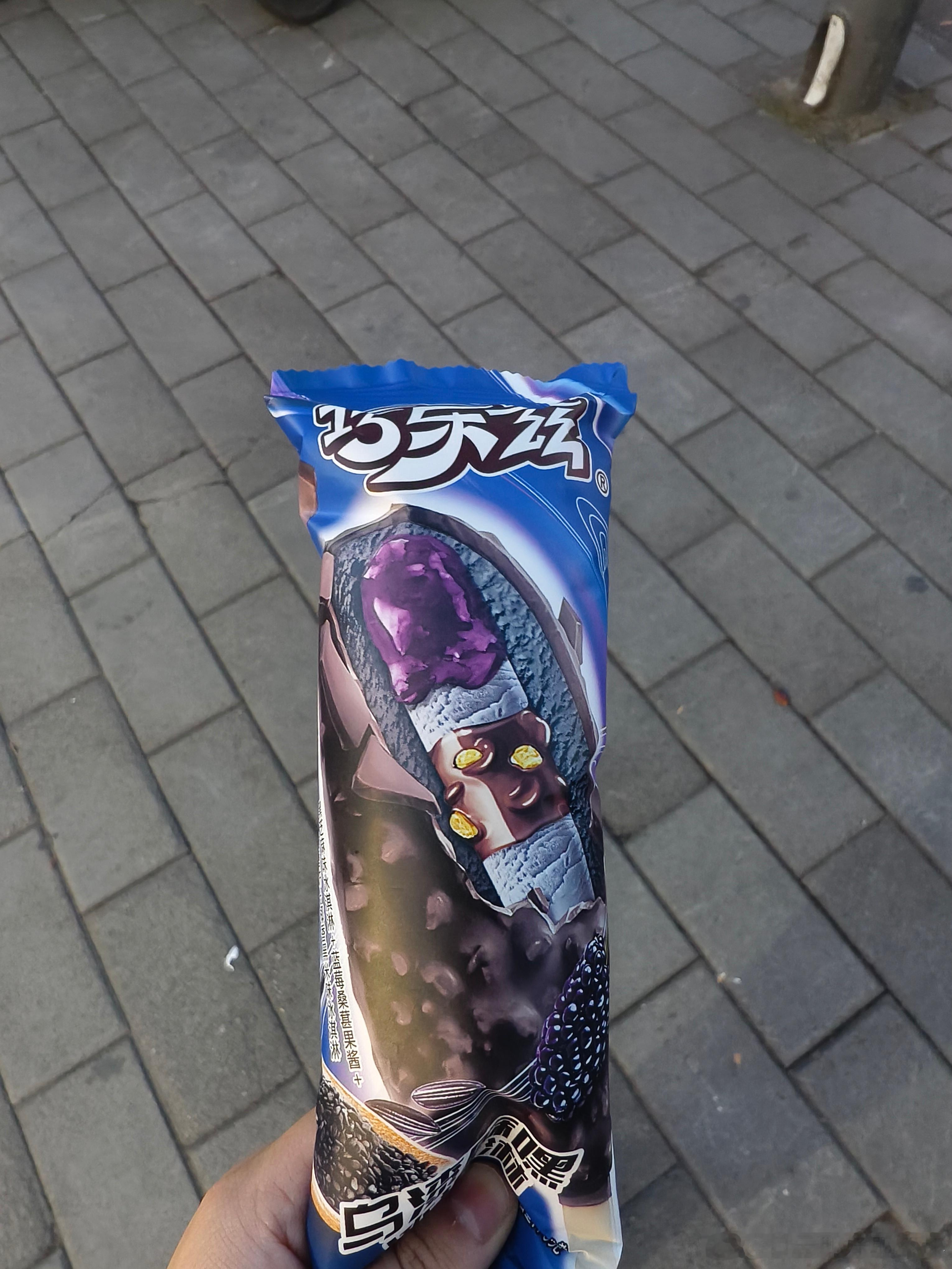 张雪峰老师我想吃巧乐兹