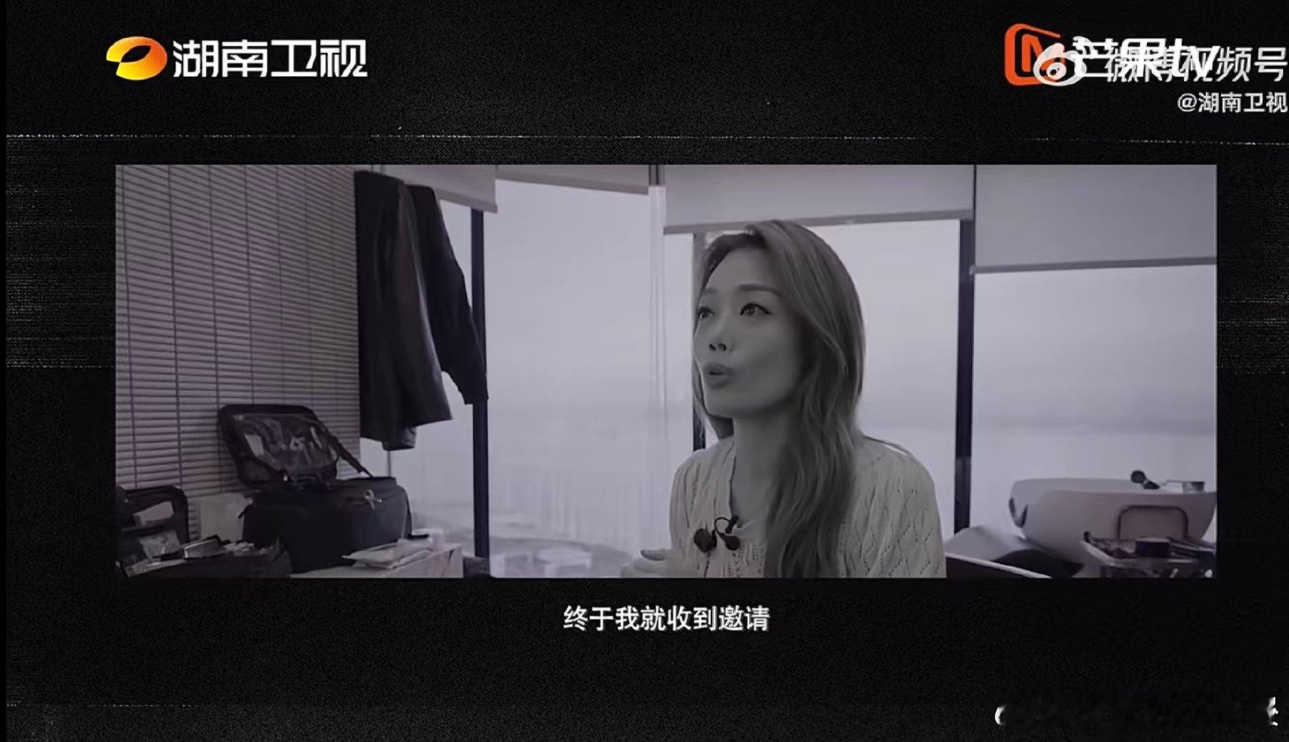 容祖儿上歌手淘汰并不遗憾歌手2026在追逐名次的音综舞台里，容祖儿始终保持清醒初