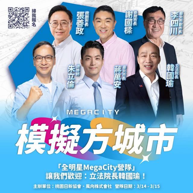 朱立伦是分进合击还是另立党中央？
中国国民党11日通过征召，提名前台北市副市长李