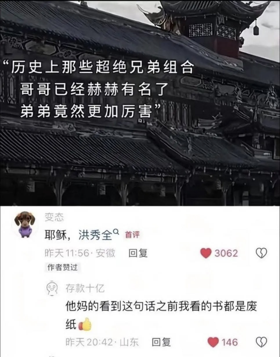 网页链接 播了 嘉豪战队阿炳连者 