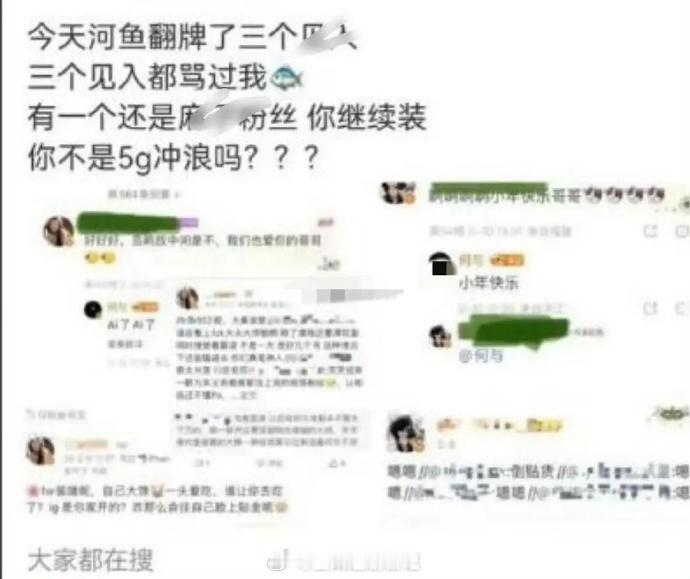 🦈何与这是被双轨cpf发卖了吗？ 