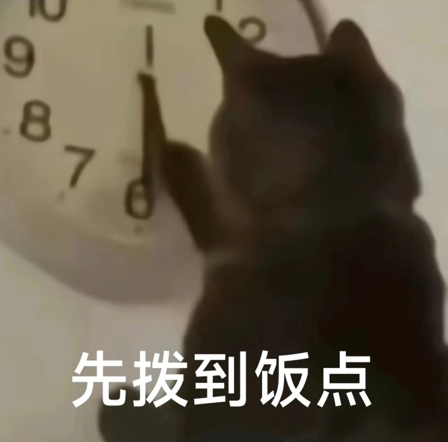 我受不了你们朝阳区32块的压扁可颂了，我要回我们西城区10块单位食堂自助餐吃个痛