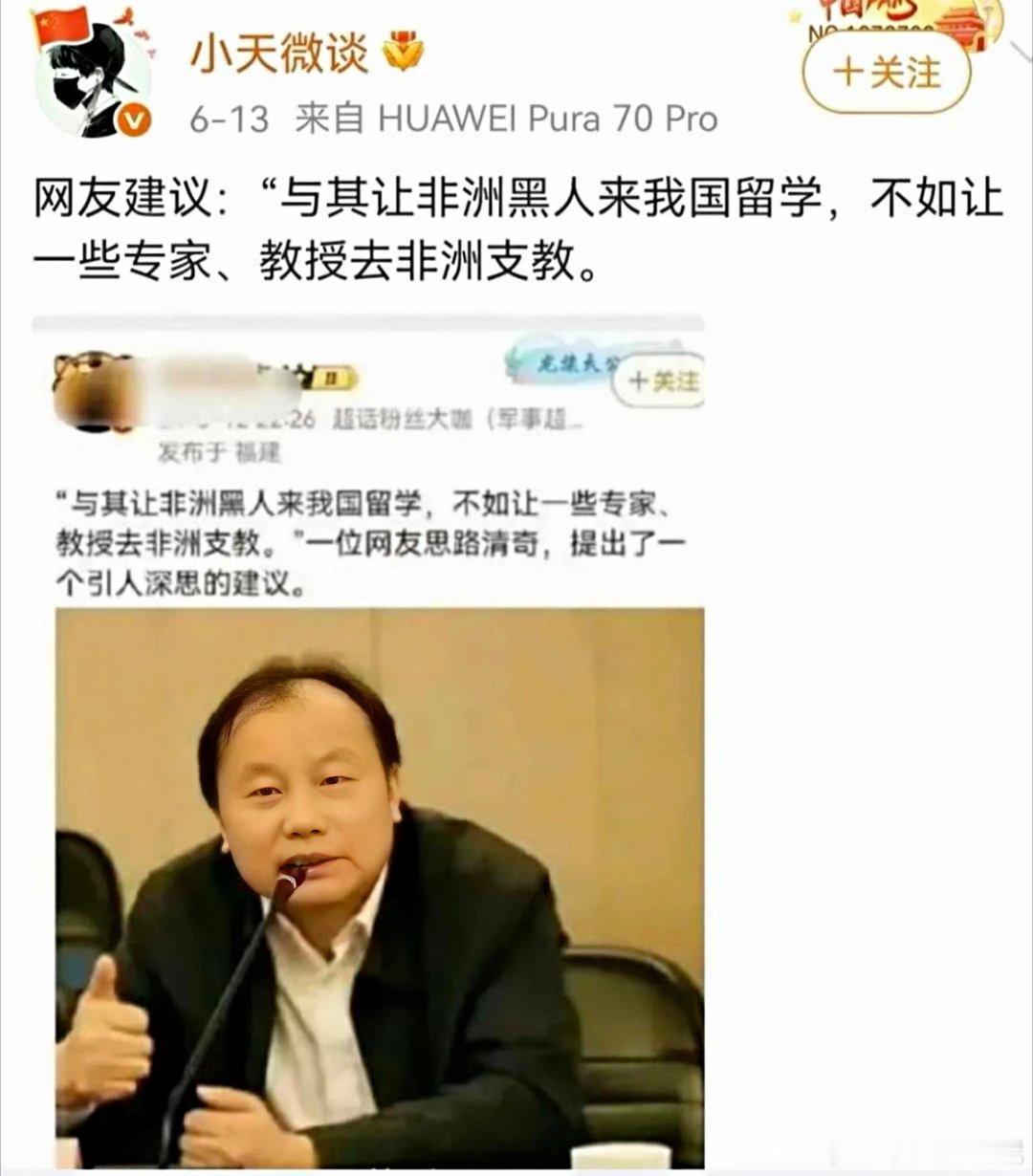 神州行，我看行