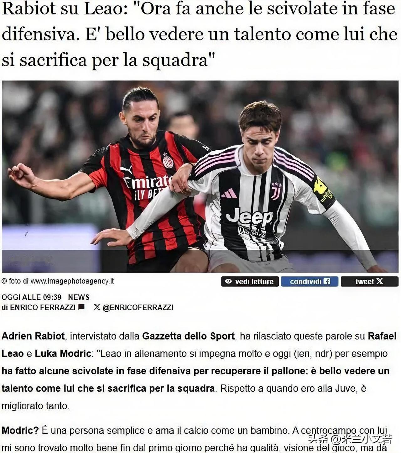 莱奥为俱乐部做出了很多改变！米兰中场球员拉比奥特接受采访表示最近莱奥在训练中十分