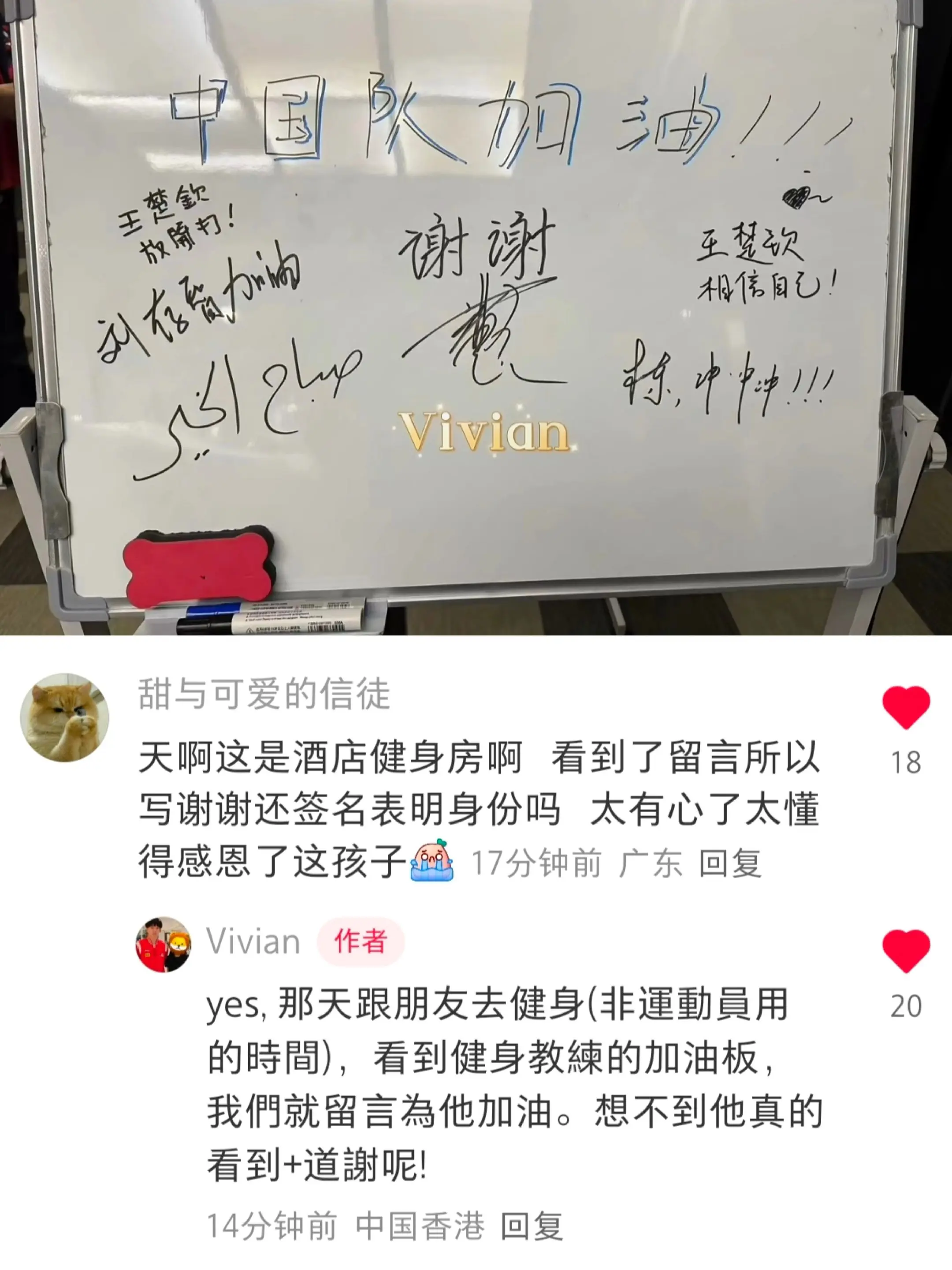 楚钦总是这么真诚！！！！🥺🥺🥺。王楚钦你是最棒的王楚钦亚洲杯比赛