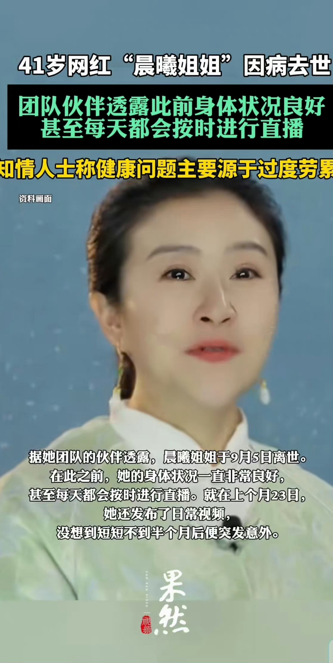 下巴太尖不宜过度劳累的尤其口罩时期感染过的，影响了血管心肌。 ​​​
