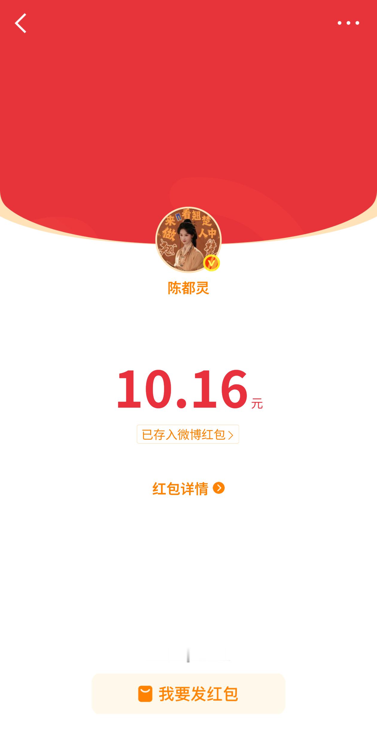 我要一直宝着这个嘟嘟女神了 