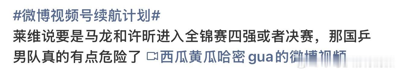 癞尾不要一天到晚危言耸听有什么危险的 梯队没有问题男双没有问题 有问题的是混双