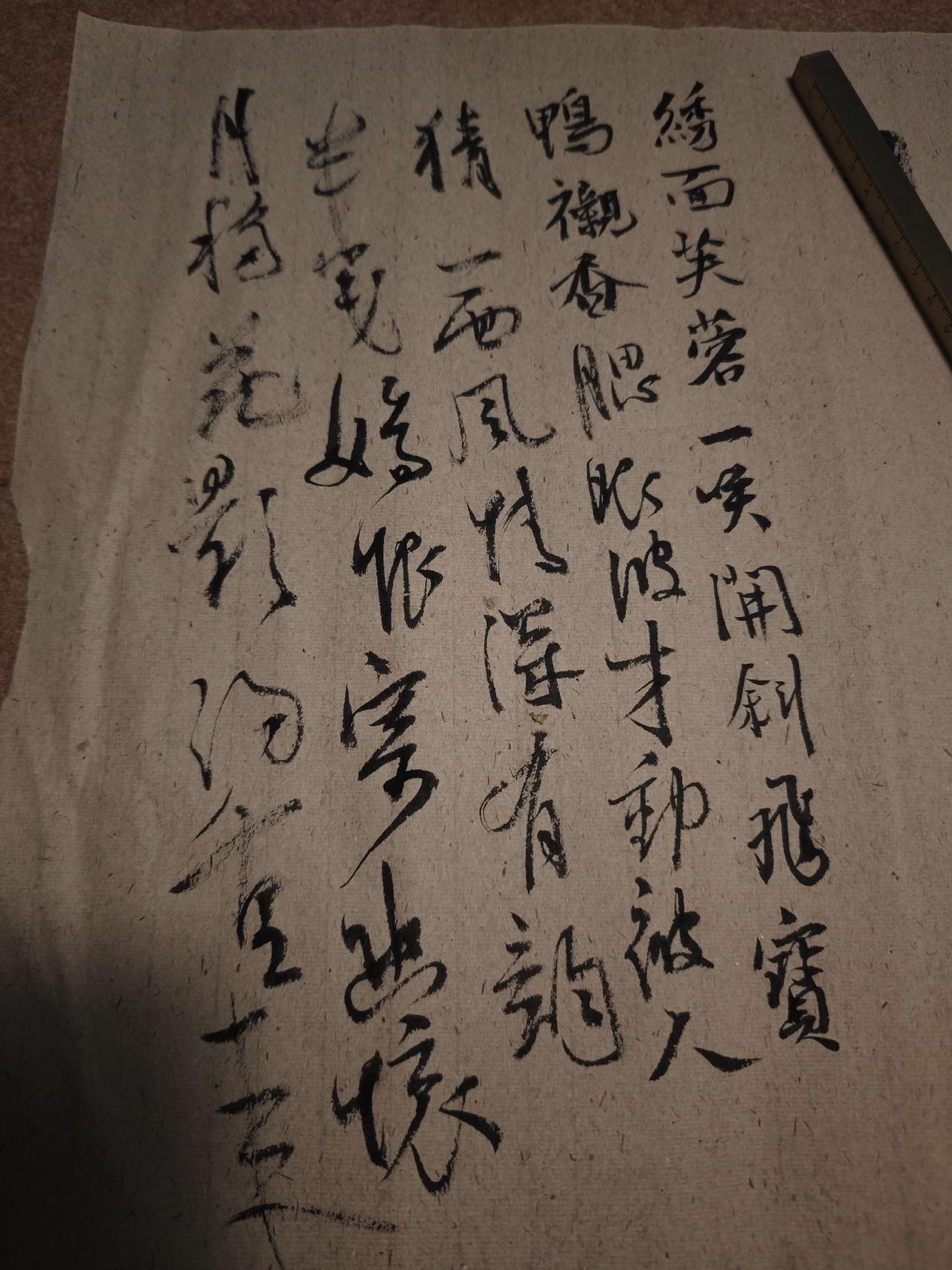 一不小心，又多了喝几杯啤的