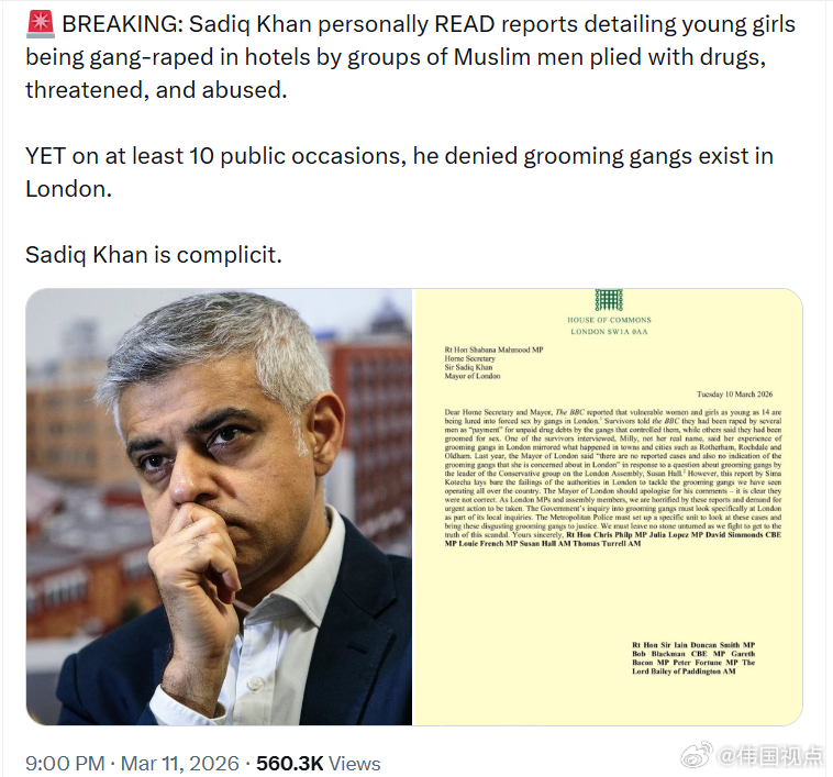 伦敦市长萨迪克·汗的办公室收到了多份报告，这些报告描述了年轻女孩在酒店被一群穆斯