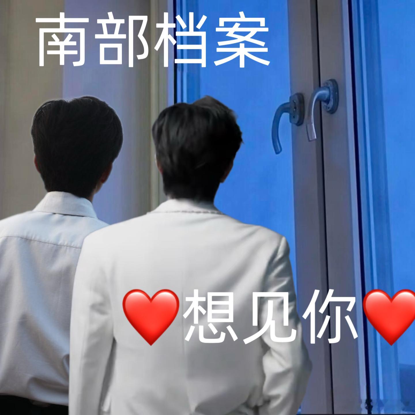 南部档案馆收养孤儿南部档案馆收养孤儿培养成探险者，到底是善心还是把他们当棋子，这
