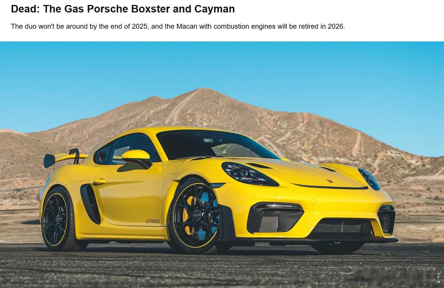 保时捷燃油版Boxster 和 Cayman 将于2025年底退出市场，接替者是