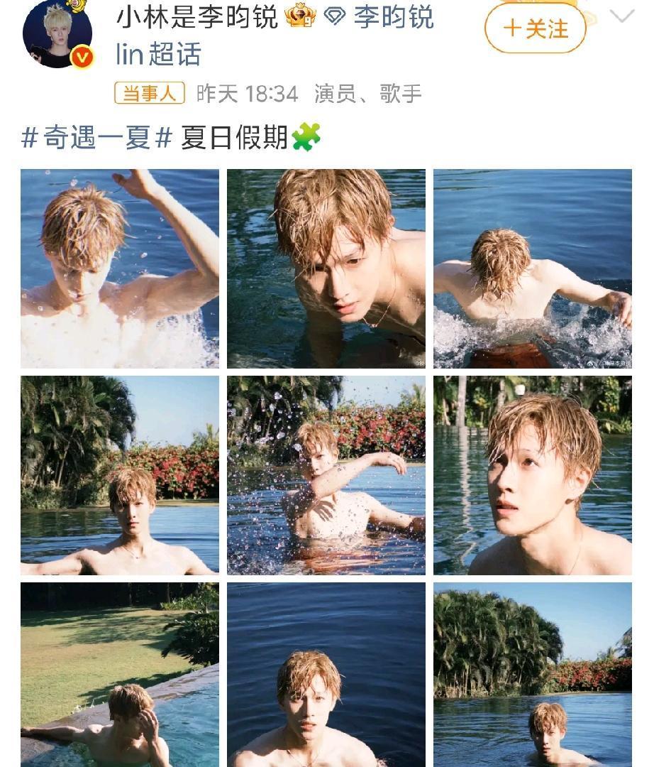 7月22日，李昀锐突然引发了热议，这次不是剧宣也不是什么综艺梗了，而是他在飞机上