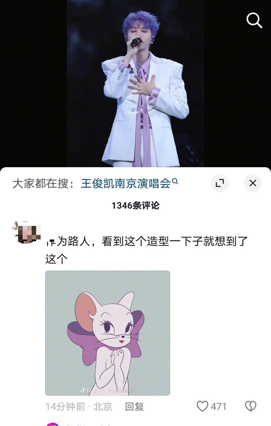 笑死我了 嗯 别说还挺形象[泪奔][泪奔][泪奔] ​​​